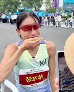 有网友发现张水华是某运