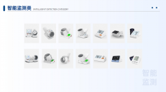 显著提升测量精准性与可