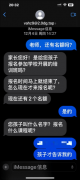 西城公安分局刑侦支队的