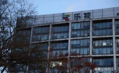 他不断从乐视网套现