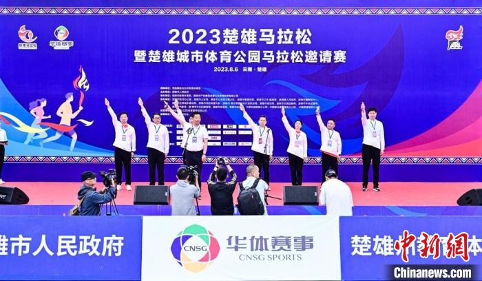 2023楚雄马拉松赛圆满落幕 云南选手包揽男女组冠
