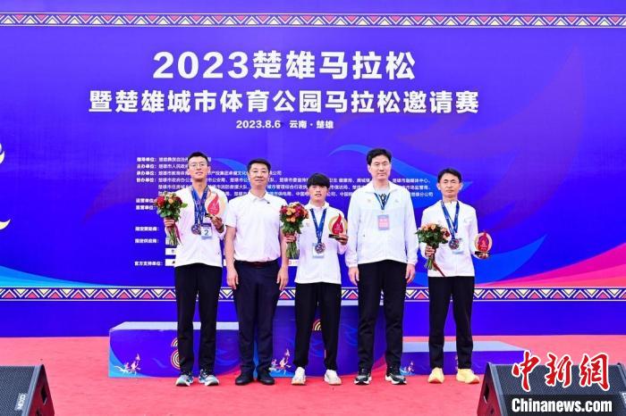 2023楚雄马拉松赛圆满落幕 云南选手包揽男女组冠