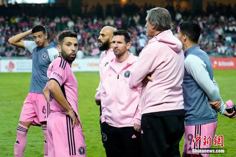 梅西伤退引争议，主办方退款应对球迷不满