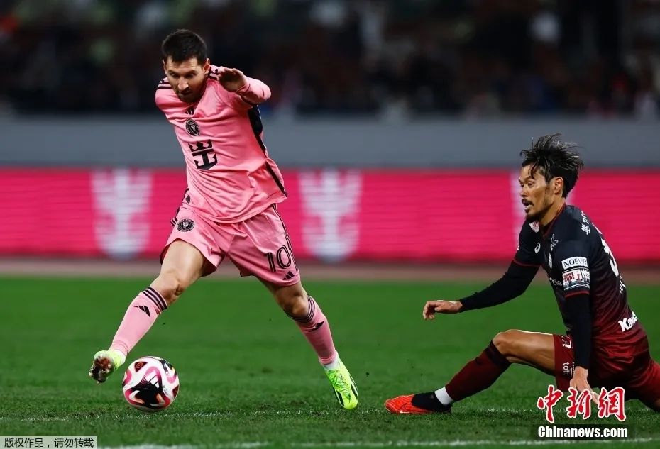 梅西伤退引争议，主办方退款应对球迷不满