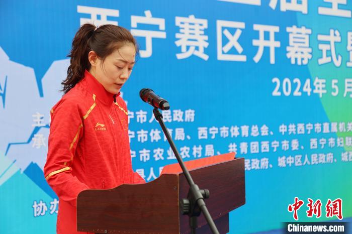 青海省第五届全民健身大会西宁赛区盛大开幕
